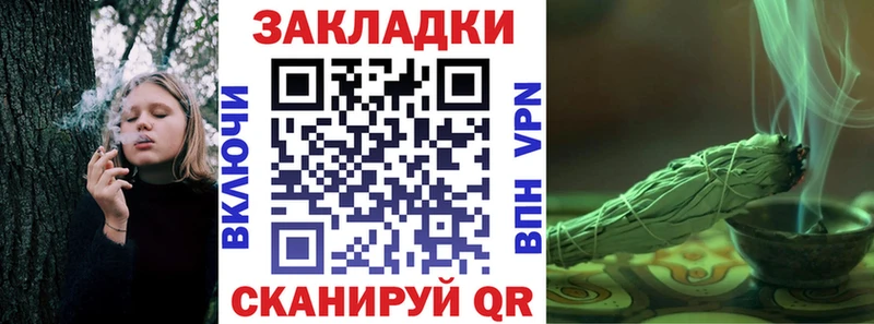Купить закладку Кокаин  Меф  СОЛЬ  Канабис  Кизилюрт