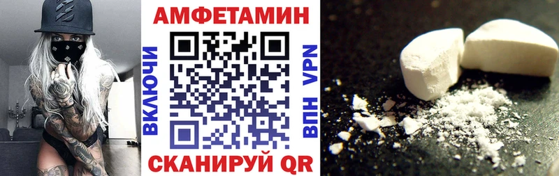 АМФ 98% Кизилюрт