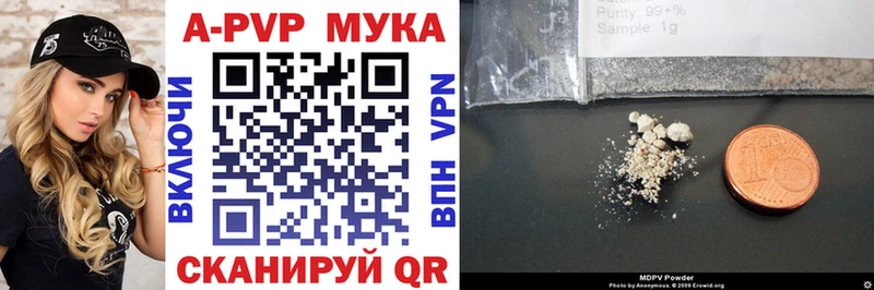 Купить закладки  Кизилюрт  Alfa_PVP СК 