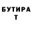 БУТИРАТ GHB _Mystery_
