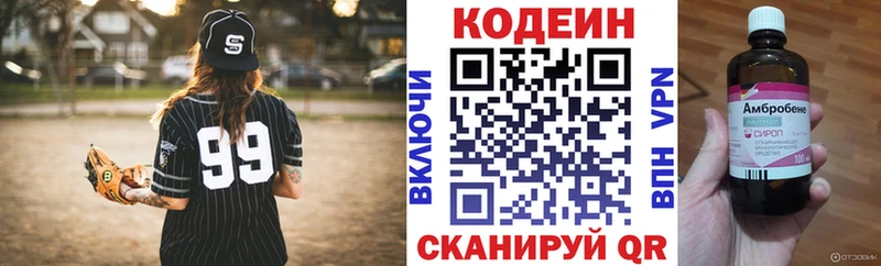 Купить где  Кизилюрт  Кодеиновый сироп Lean Purple Drank 