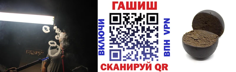 Купить где  Кизилюрт  ГАШИШ убойный 