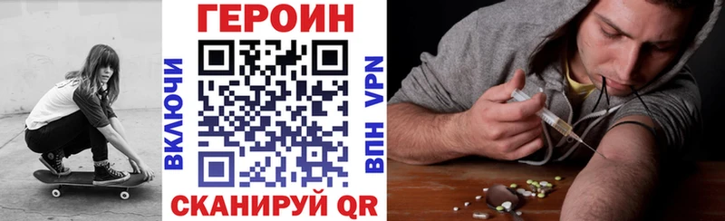 Героин белый  Купить где  Кизилюрт 