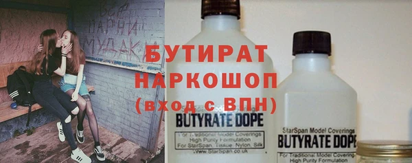 соль ск Волосово