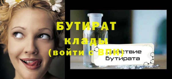 трава Верея