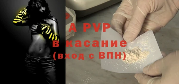 трава Верея