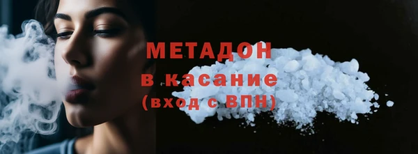 гидра Волоколамск