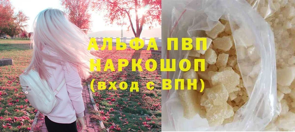 трава Верея
