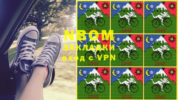 трава Верея