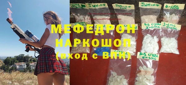 прущие грибы Верхний Тагил