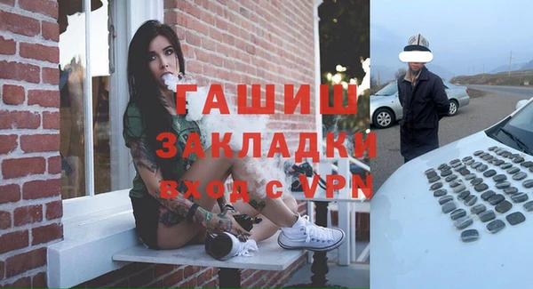 трава Верея