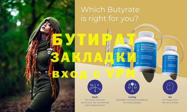 прущая мука Верхнеуральск