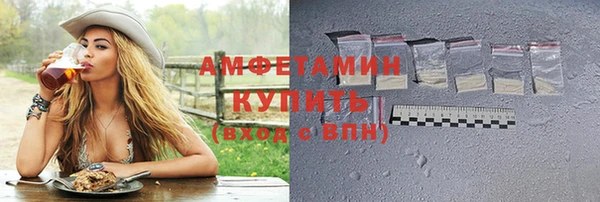 прущая мука Верхнеуральск