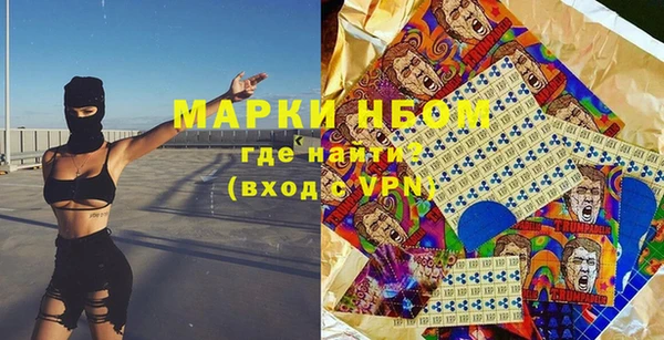 мефедрон Володарск