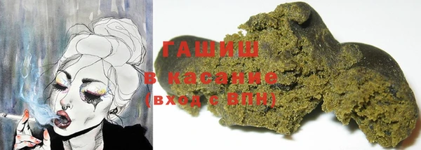 трава Верея