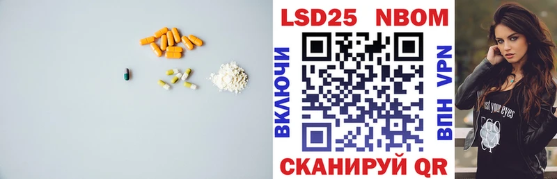 Купить  Кизилюрт  Лсд 25 экстази кислота 