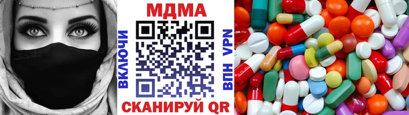 МДМА crystal  Купить закладки  Кизилюрт 