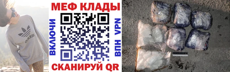 МЕФ мука  Кизилюрт 