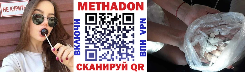 Купить закладки  Кизилюрт  Метадон мёд 