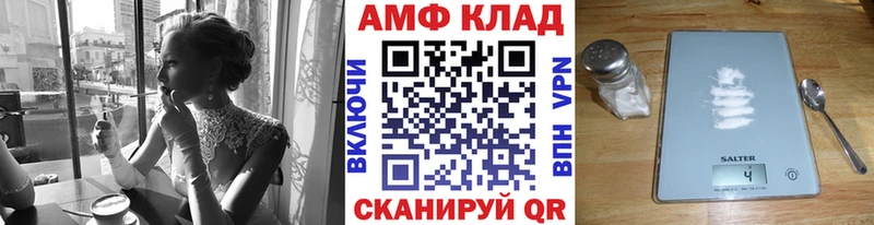 Купить  Кизилюрт  Метамфетамин винт 